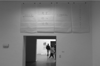 IAM exhibiton / academy of visual arts, hkbu / berlin