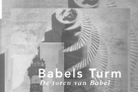 babels turm / theatre poster / theater mini-art, bedburg-hau / 42x59,4cm / 2005